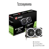 VGA (การ์ดจอ)MSI GEFORCE GTX1650 VENTUS XS OCV3 EDITION 2FAN 4GB - COMMA