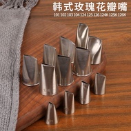 304 Stainless Steel Decorating Nozzle Korean Rose Petal Nozzle Bean Paste Cream Cake Lace Squeezing 
