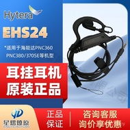 P PNC360 Walkie-Talkie Talkie EHS24 HyteraPNC380 Adapt Headset HyteraPNC360 1BV8