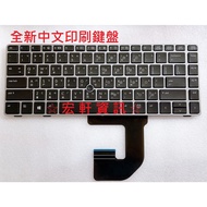 Hewlett-Packard Hongxuan Information HP 8470 8470B 8470P 700945- AB1 Chinese Keyboard