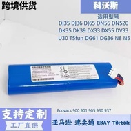 Kowals Sweeping Robot Battery DJ35DJ36DN55DN520DK35DK39 Accessories