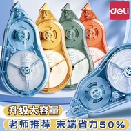 Effort-Saving Correction Tape Zhen Labor-Saving Smooth 50m Large-Capacity PET Film Not Easy to Break