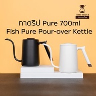 TIMEMORE Fish Pure Pour-over Kettle 700ml (Black)