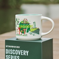 Starbucks Global Discovery Ceramic Mug 14oz