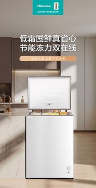 Hisense  海信 100L  145L 200L冷凍櫃 冰櫃 雪櫃