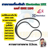 Electrolux LUX Washing Machine Belt | Number 5PJE 1196 Spare Parts
