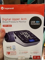 Hopewell 手臂式血壓計 HAP-820