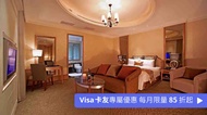 挪威森林淡水森森館 森森雅緻房