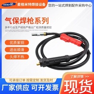 Water-Cooled Carbon Dioxide CO2 Welding Gun Protection Welding Gun Air Glowing 15AK Welding Gun Di-P