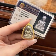 龍婆銀 2515 財佛