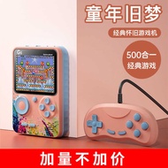 New G5 Handheld Game Console 500 in 1 Nostalgic Game Console Colorful Screen Retro Toy Colorful Colo