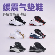 UKRS Air Column Height Increasing Shoes Men's Sports Shoes Air Cushion Shoes SHOXR4 Nemar Joint Tren