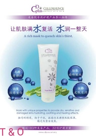 CD PLUS AQUA MASK 200ML