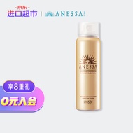 日本进口 安热沙(Anessa) 水能户外防晒喷雾60g SPF50+ PA++++(安耐晒小金瓶)【新旧版本随机发货】进口超市