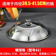 K-88/Wind Dream Stainless Steel Pot Lid Household Wok Cover Wok Lid Universal Transparent Pot Cover Glass Cover RIGB