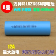 Lithium Battery Flashlight Electric Vehicle Large Capacity 21700 Rechargeable Battery