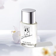 ElEA Love 2000 Perfume Fresh and elegant perfume for women