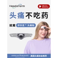 [Good Good Goods] Soothing Headache Patch Head Massager Electric Migratory Headache Relieve Fatigue 