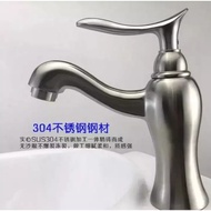 DIY HOUZ#  STAINLESS STEEL  BASIN TAP