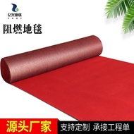 Flame Retardant Carpet Whole Shop Cinema Exhibition Hall Exhibition Commercial Flame Retardant Carpe