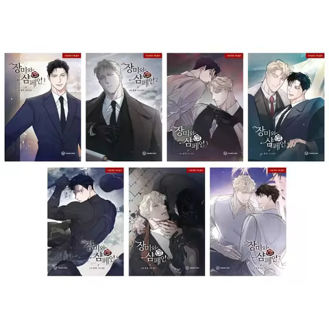 In stock Roses and Champagne manhwa Book vol 1-7(korean ver) with gift goods can be choose korean bl