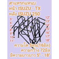 Front-Rear Spring Clamp ISUZU 250 ISUZU-TX Steel Size 5 Inches Or 16 Mm Width 72 Length 5 To 18 Good