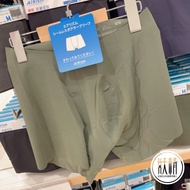Japan Local UNIQLO UNIQLO airism Seamless Men's Pants Cool Sweat-Absorbent Boxer Briefs