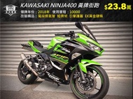 KAWASAKI NINJA400 黃牌街跑首選