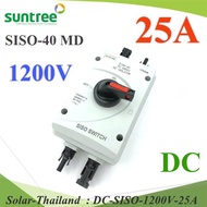 Breaker Switch With Waterproof Box Isolation With PV Wire Connector Suntree 1200V DC 25A Model DC-SI