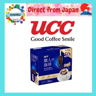 【Direct from Japan】UCC Craftsman's Coffee Drip Coffee Mild Blend with Mild Taste 30, 50, 120 cups