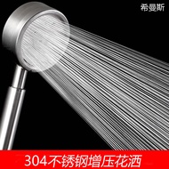 304 Stainless Steel Shower Nozzle Pressure Shower Shower Head Bath Set Boost Nozzle