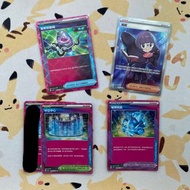 璀璨結晶 婉龍 中立中心 重新啟動箱 （賣）Pokémon ptcg 寶可夢