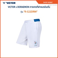 VICTOR x DORAEMON Badminton Sports Pants Model R-522DRM