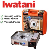 ของแท้ จากญี่ปุ่น ! Iwatani เตาแก๊สพกพา เตาแก๊สปิกนิค Iwatani Cassette feu 00 Plus รุ่น CB-AH-41F 4.1kW ไฟแรงมาก