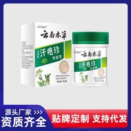 [] Sweat Acne Cream Sweat Acne Cream Hand Foot Blister Antibacterial Hand Foot Peeling