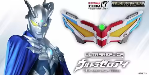 Bandai Authentic Pb Ultra Replica Ultraman Zero Glasses 15th Anniversary Edition Collectible Hero To