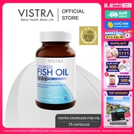 VISTRA ODORLESS FISH OIL 1000 MG ( BOT-75 CAPS ) - วิสทร้า โอเดอร์เลส ฟิชออยด์ 1000 มก. น้ำมันปลา สู