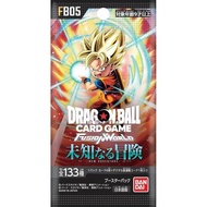 Dragon Ball Fusion World Booster FB05 NEW ADVENTURE Pack