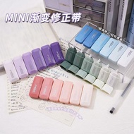 6Pcs Creative Gradient Color Correction Tape Set 36M Large Capacity Silent Correction Tape Student P