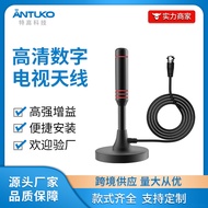 Antena TV Digital Dalaman Antena Gelombang Tanah Antena TV Cawan Sedut Antena Antena HDTV-T