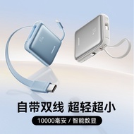 Qiletang 3C Certified 1,000mAh Power Bank Fast Charge 22.5W Power Bank with Cable Small Portable yy2