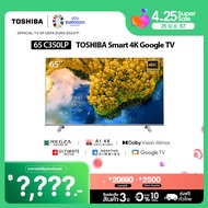 Toshiba TV 65C350LP ทีวี 65 นิ้ว 4K Ultra HD DLED Google TV High Dynamic Range HDR10 Dolby Vision Atmos Smart TV