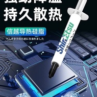 Original Imported Xinyue 7921 Powerful Thermal Paste High-Efficiency Cooling Silicone Grease Noteboo