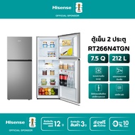 Hisense ตู้เย็น 2 ประตู 212 ลิตร/ 7.5 Q รุ่น RT266N4TGN