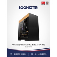 Lang AMD 5800X3D/RX 6950XT 16G Gaming Game Computer Console Live Computer DDR5 Console 4K Game Compu