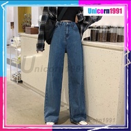 ✅ 3 days Offer ✅ Quality Sangat Baik -  Seluar Jeans Perempuan -Kaki Lebar Pinggang Tinggi .Women's 