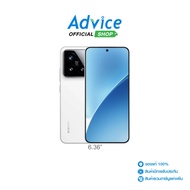 XIAOMI 15 (12+256GB) White