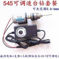 545 DC Motor High Power Brand Carbon Brush Motor Standard Axis 6-22V DIY Exquisite Motor