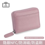 頭層牛皮rfid防盜刷卡包 銀行卡信用卡卡套名片包 風琴卡包 錢包（平行進口）（快遞送貨上門）
