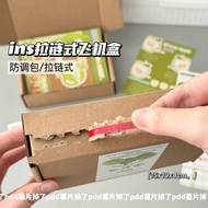 高颜值风拉链式飞机盒防调包飞机盒出卡打包博主飞机盒High aesthetic zipper style airplane box with anti tampering packaging for 